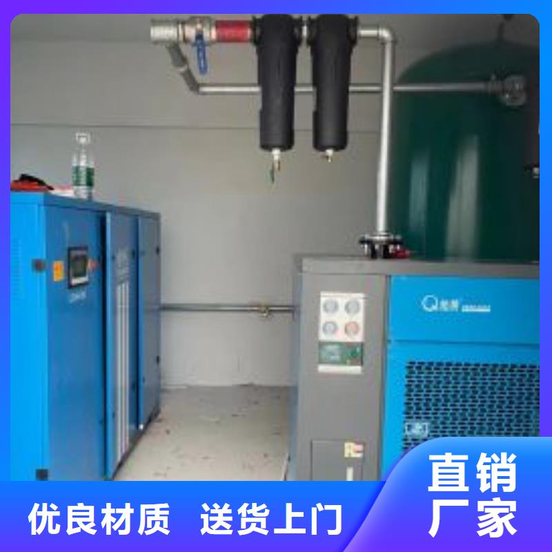 空气干燥机推荐75HP/75P/75AC/75A/7立方