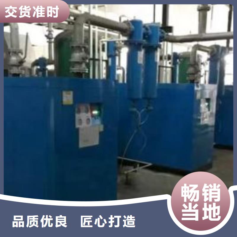 冷冻式干燥机储气罐一个起售