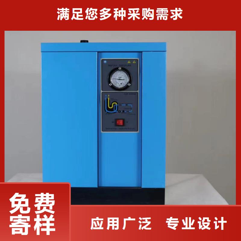 甄选：冷冻式干燥机多种规格库存充足-闽江源空压机设备