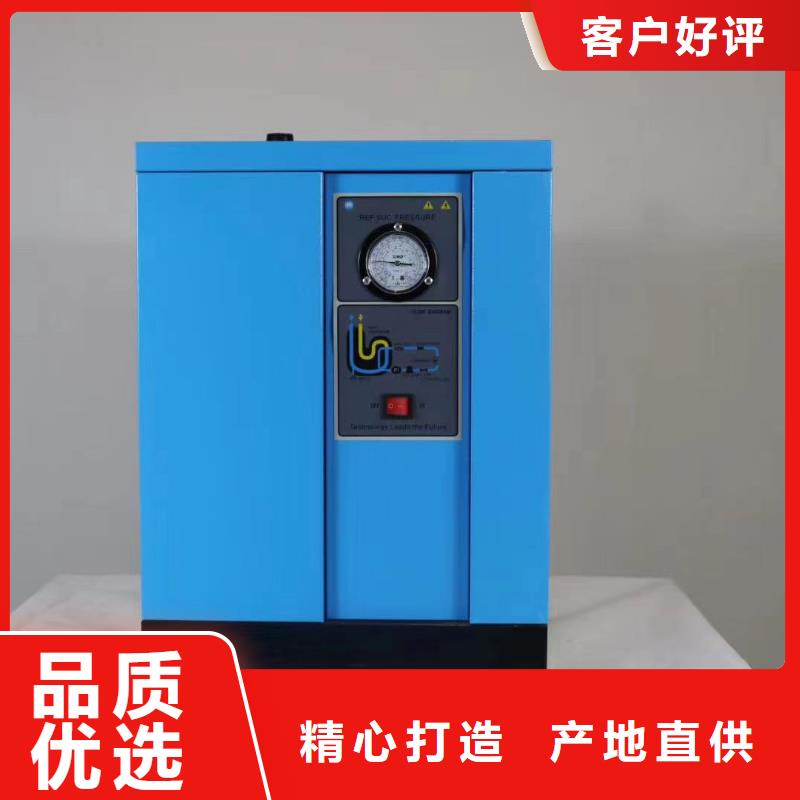 甄选：冷冻式干燥机敢与同行比质量-闽江源空压机设备