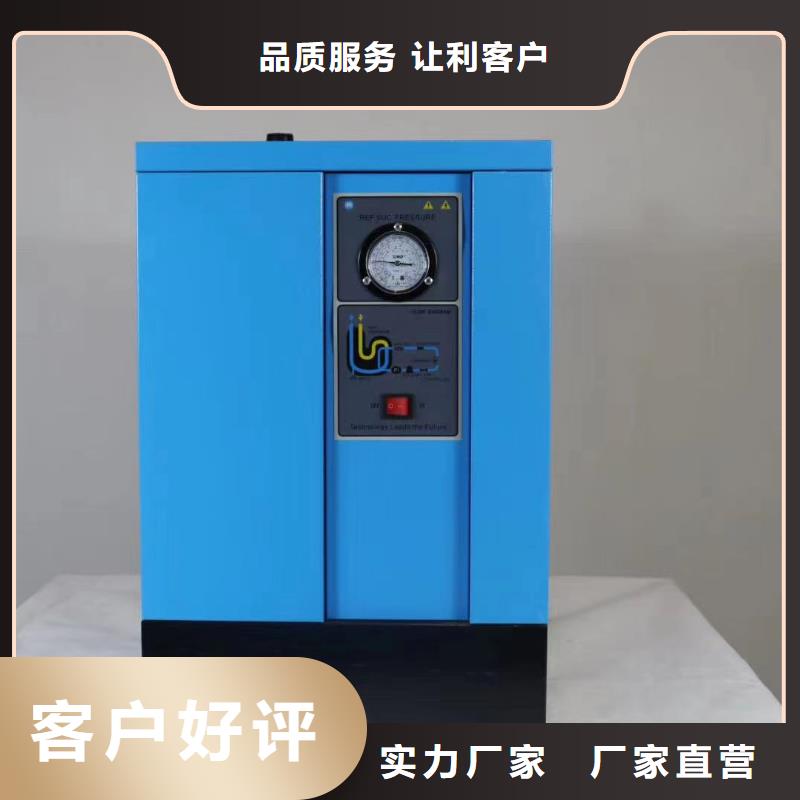冷冻式干燥机一站式供应厂家