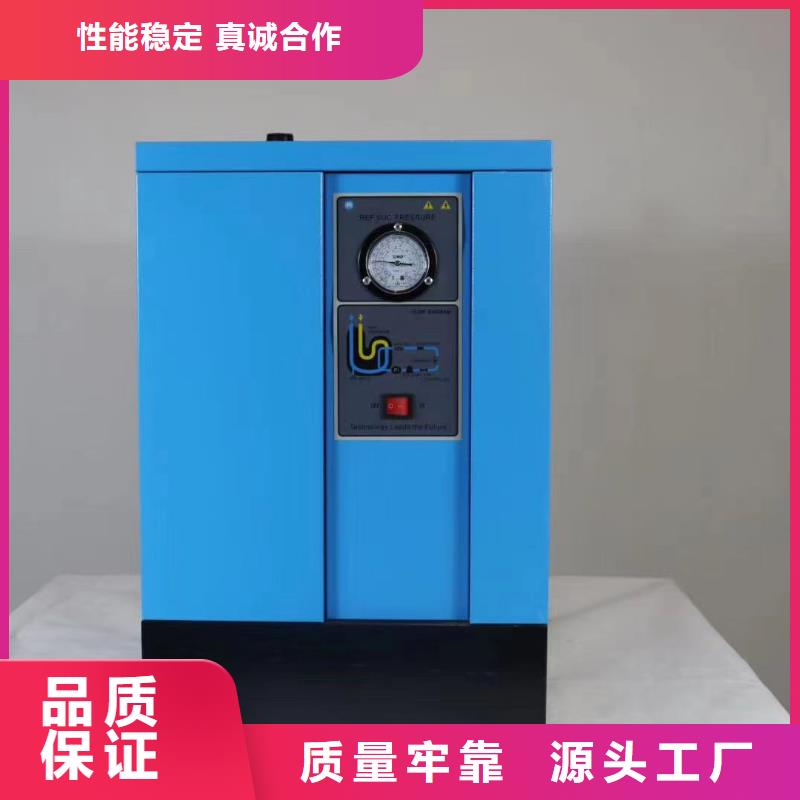 冷冻式干燥机_空气压缩机维修多种规格库存充足