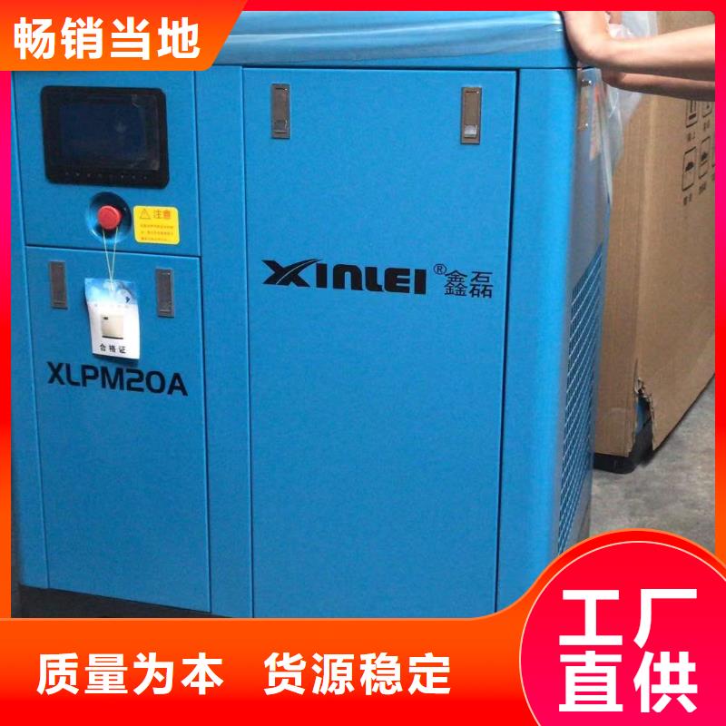 甄选：冷冻式干燥机多种规格库存充足-闽江源空压机设备