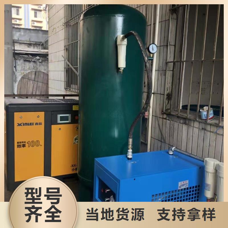 【闽江源】冷冻式干燥机好产品不怕比-闽江源空压机设备