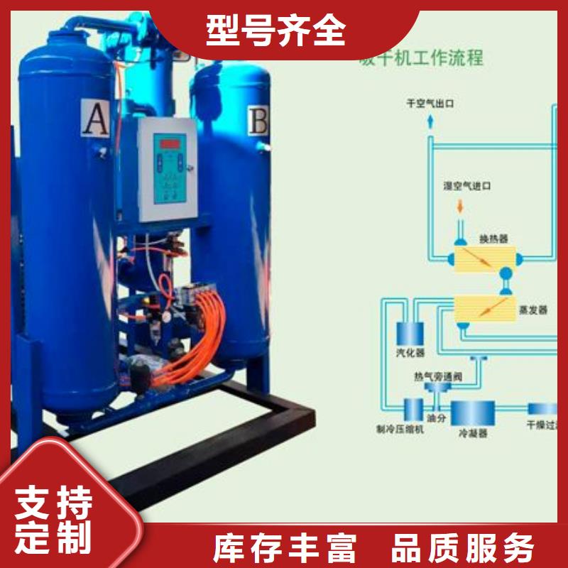 吸附式干燥机【管道过滤器】甄选好厂家