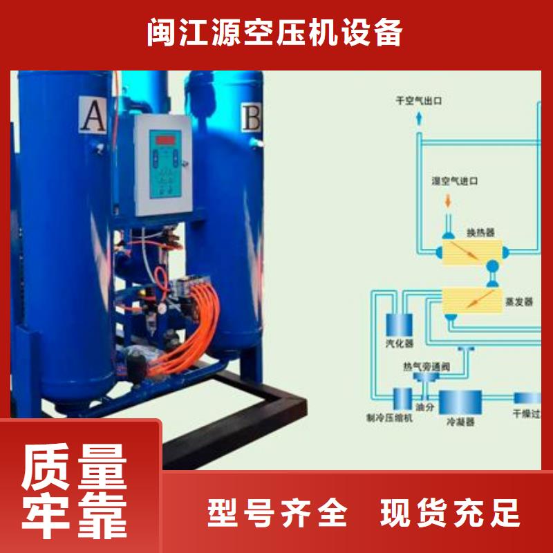 吸附式干燥机,储气罐质量不佳尽管来找我