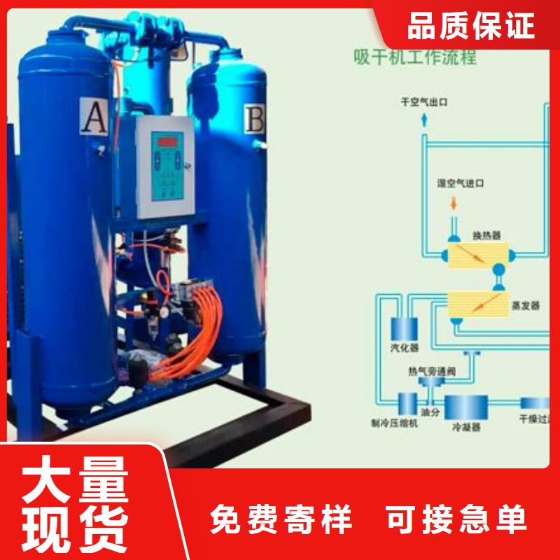 吸附式干燥机【承包热水工程】实力才是硬道理