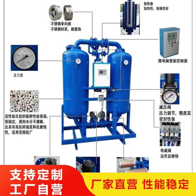 【吸附式干燥机】空压机配件品质保障售后无忧