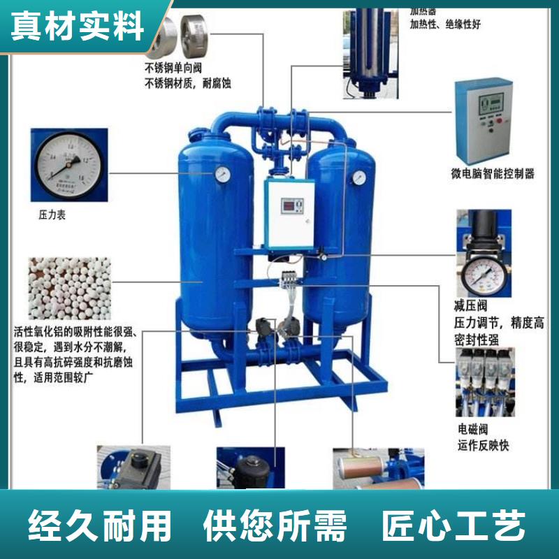 【吸附式干燥机】承包热水工程为您精心挑选