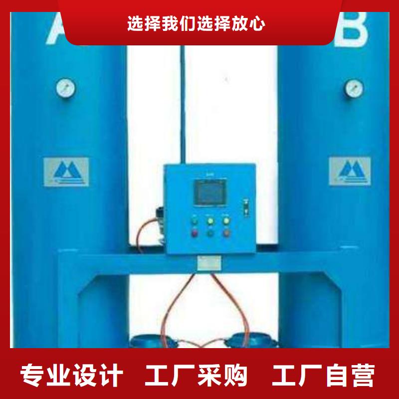 吸附式干燥机,储气罐质量不佳尽管来找我