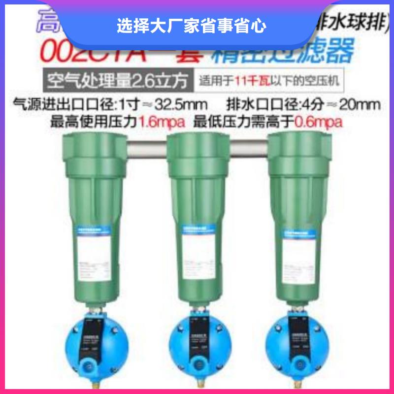 压缩空气过滤器空气压缩机维修厂家型号齐全