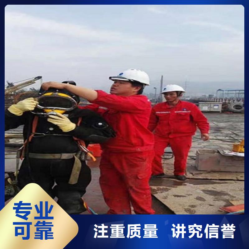 锦州市水下堵漏公司-承接各种潜水服务