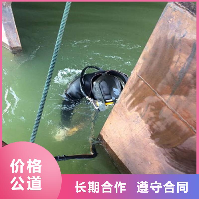 【煜荣】孟州市水下作业公司 本地潜水作业公司