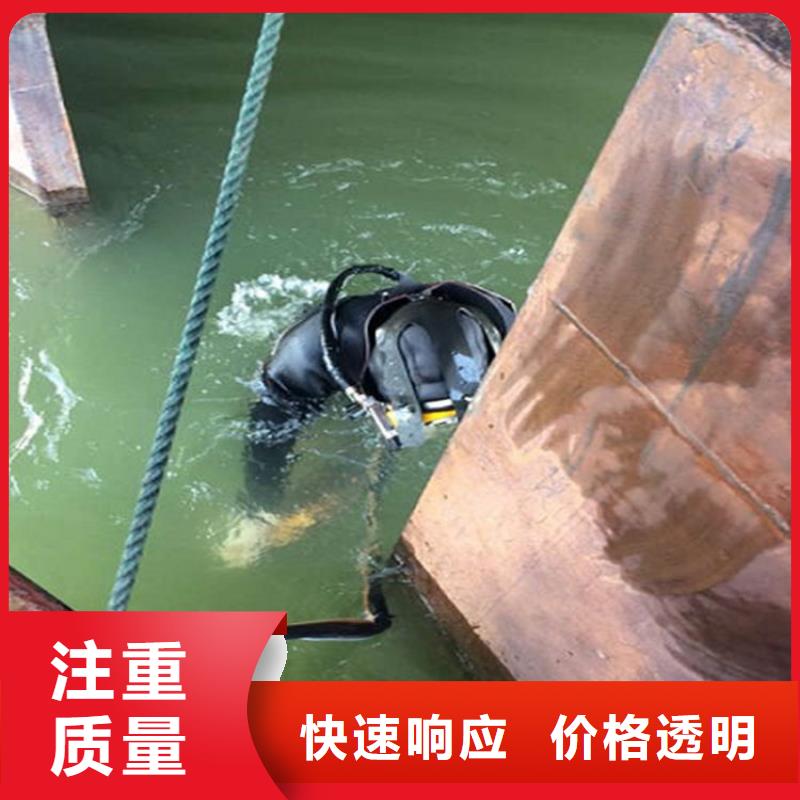 济南市水下焊接公司-各种水下打捞咨询