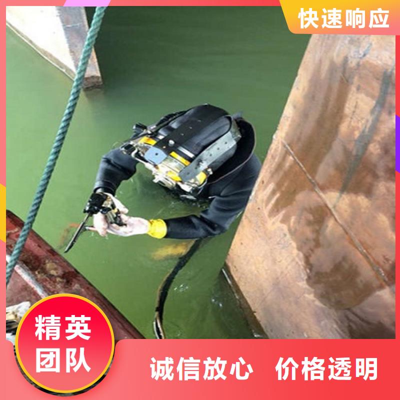 枣阳市闸门槽水下清理-本地水下施工单位