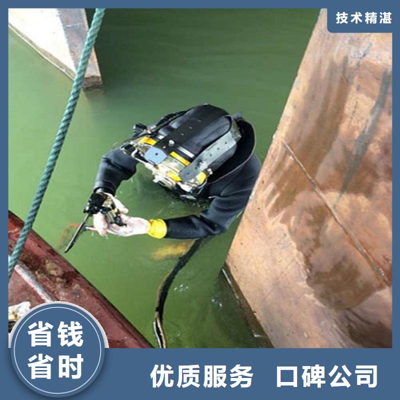 衢州市水下打捞队提供本地各种水下打捞服务
