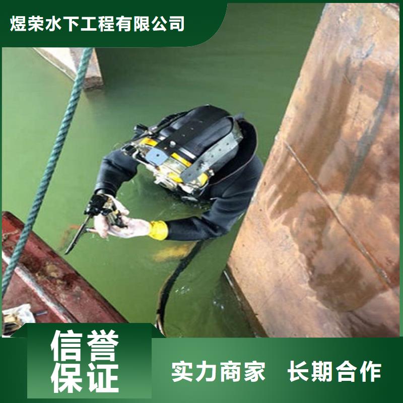 漳浦县水下打捞队-本地潜水打捞队伍-水下检修公司