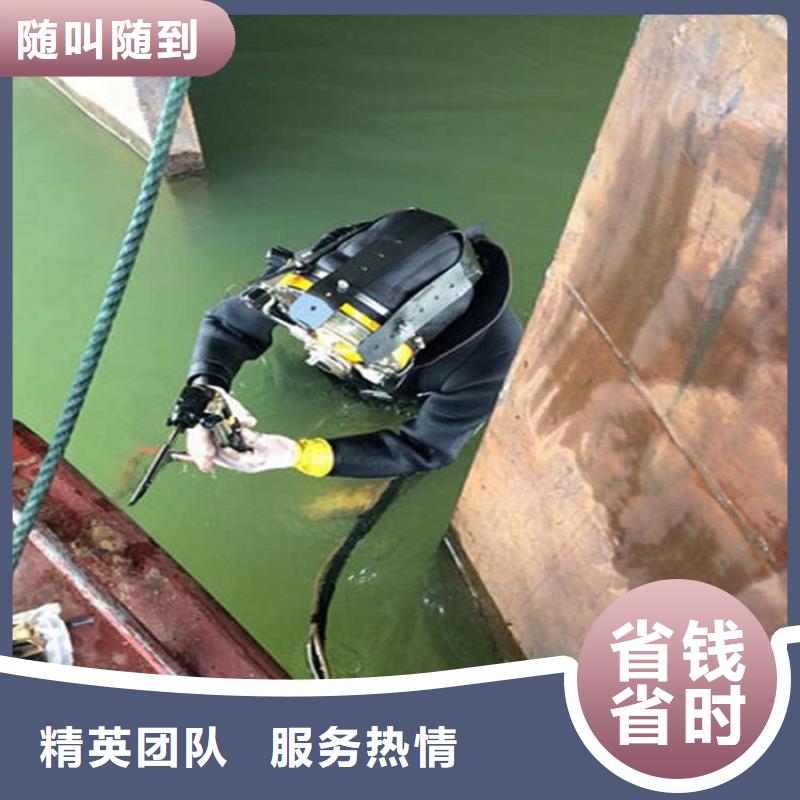 蕉岭县水下打捞队-本地蛙人打捞救援-水下检修公司