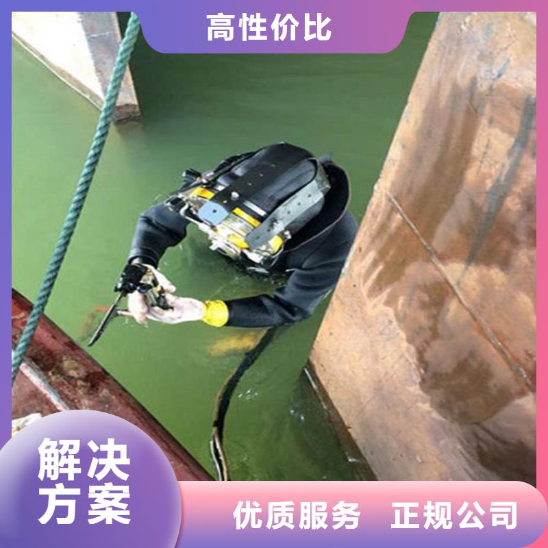 垫江县水下打捞队-本地蛙人打捞救援-水下检查公司