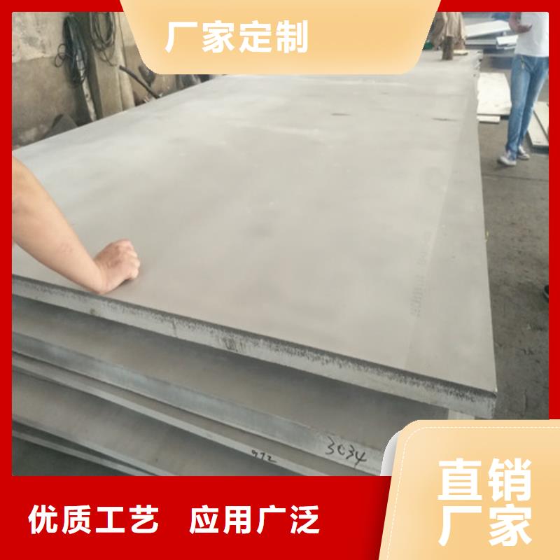 乌海本地304不锈钢卷板国标是怎么标在板材上的多重优惠不锈钢板材型材