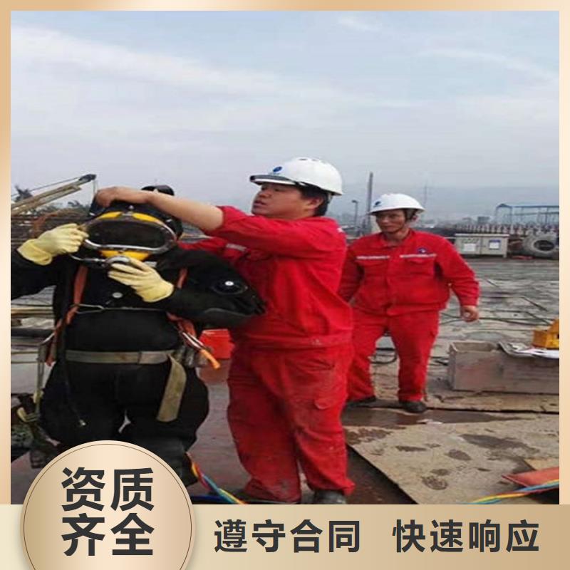 衢州市水下封堵公司-水下工程作业施工队伍