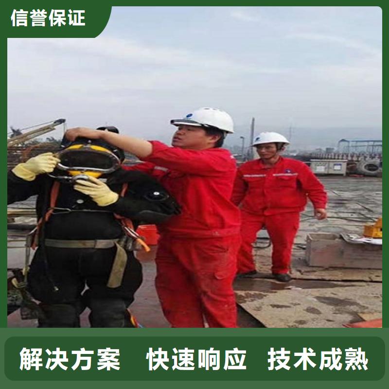 淄博市水下检测加固-本地单位提供服务