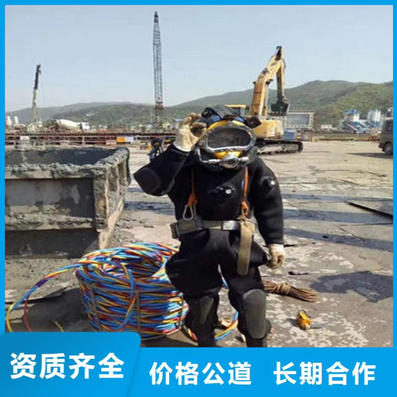 (煜荣)东营市水下焊接切割公司 24小时潜水服务咨询