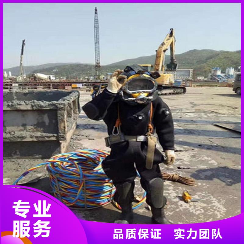 重庆市水下拍照录像-潜水打捞团队
