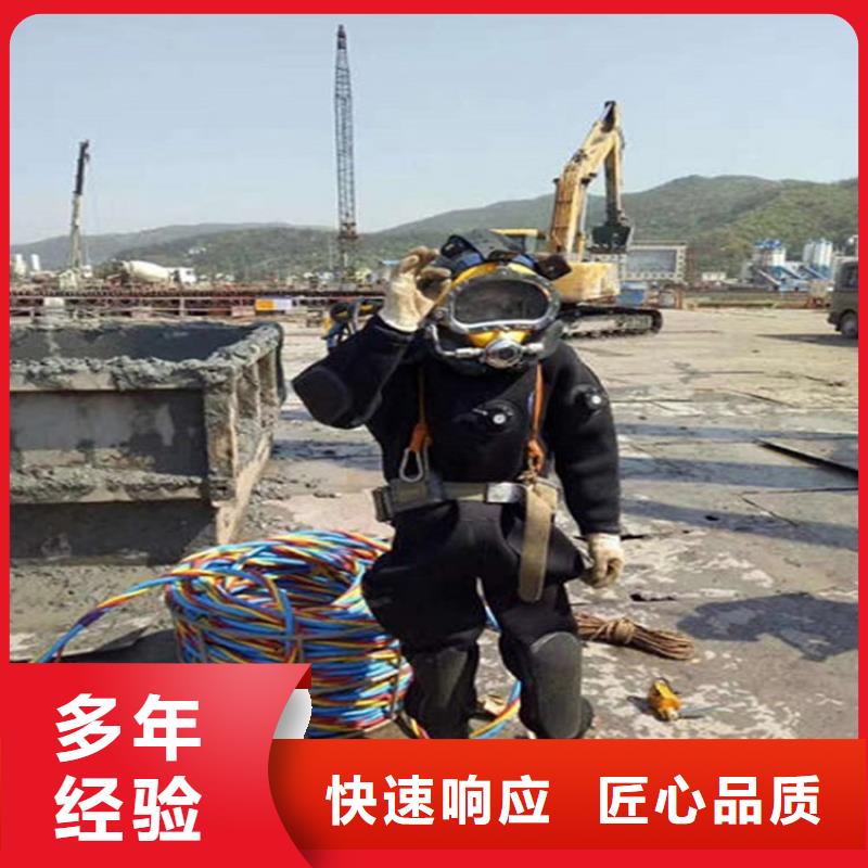青州市打捞服务-全市水下打捞潜水搜救团队