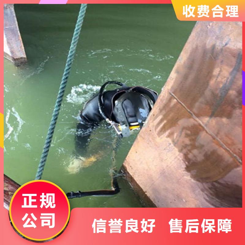 九江市水下拆除公司提供水下各种施工