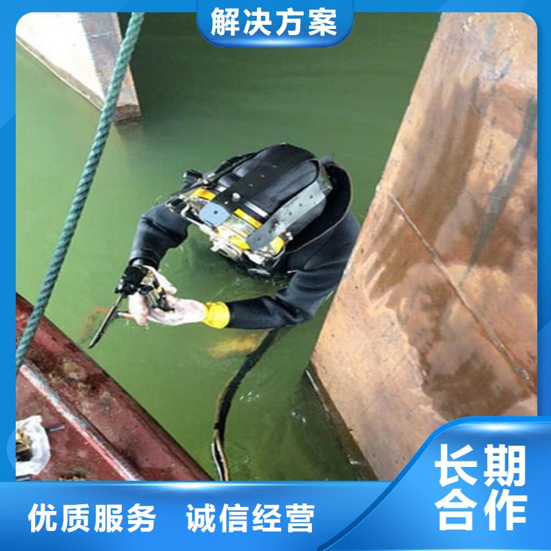 青州市水下维修公司本地水下施工队