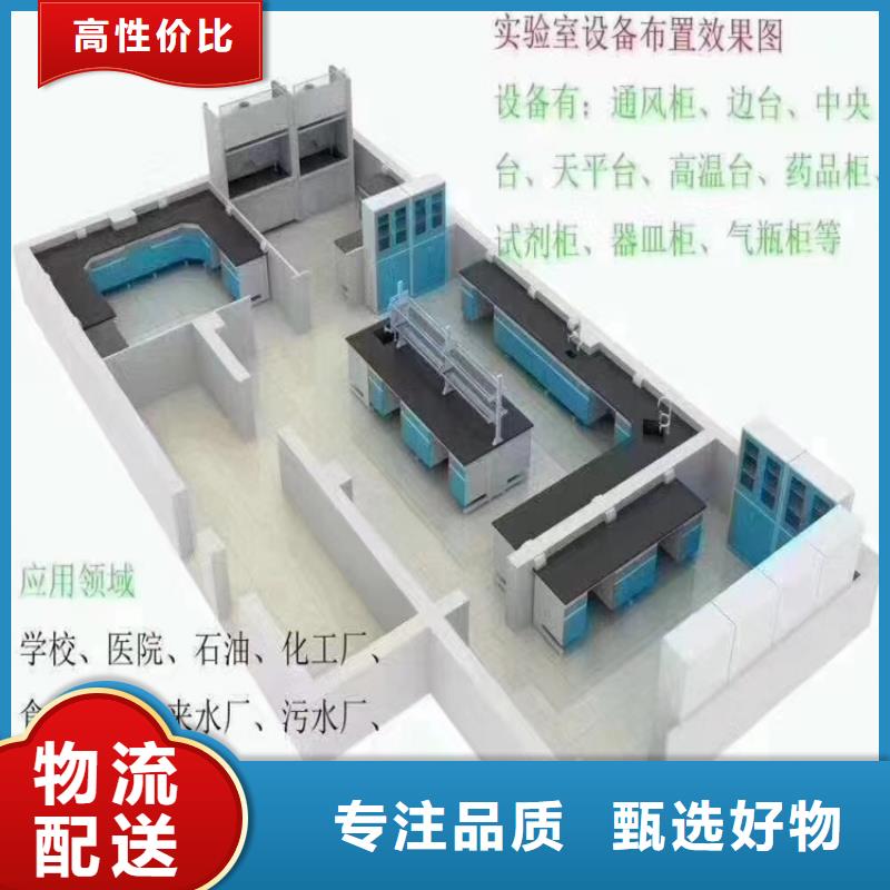 赣州大学实验台价格合理