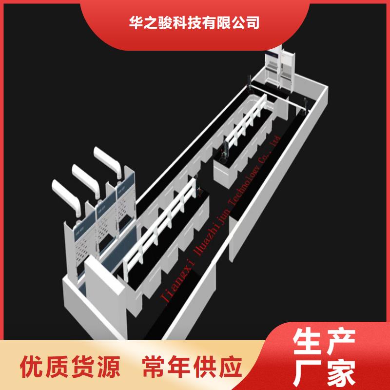 抚州医院化验台欢迎来电