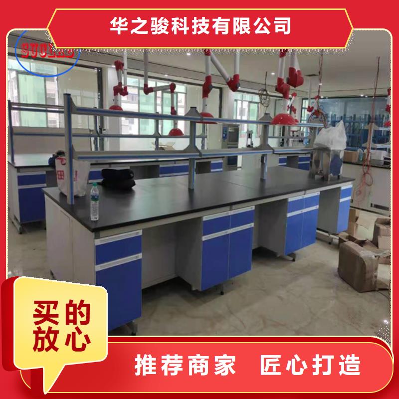 钢木实验台通风系统一站式采购