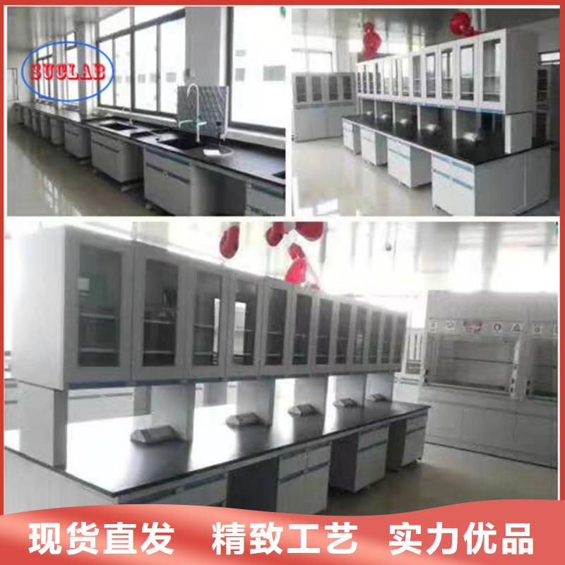 钢木实验台实验室家具设计方案工厂直供