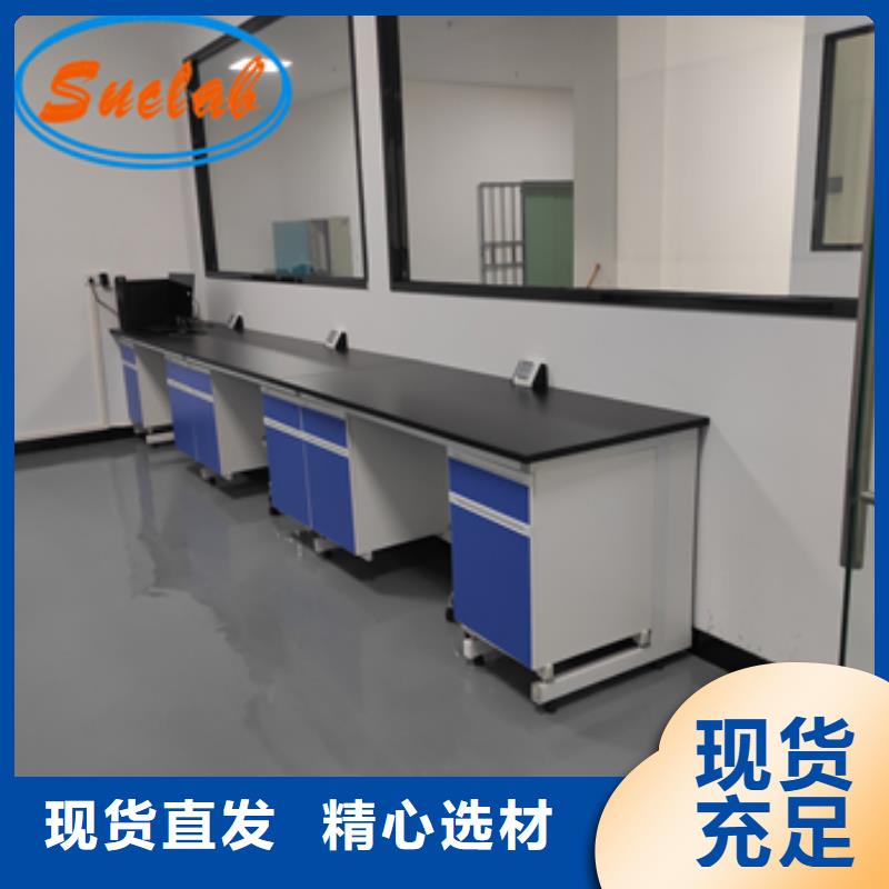 钢木实验台源头厂家供应