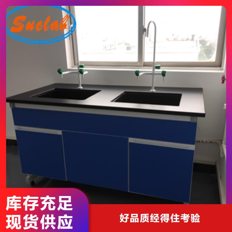 钢木实验台_密集柜一站式采购方便省心