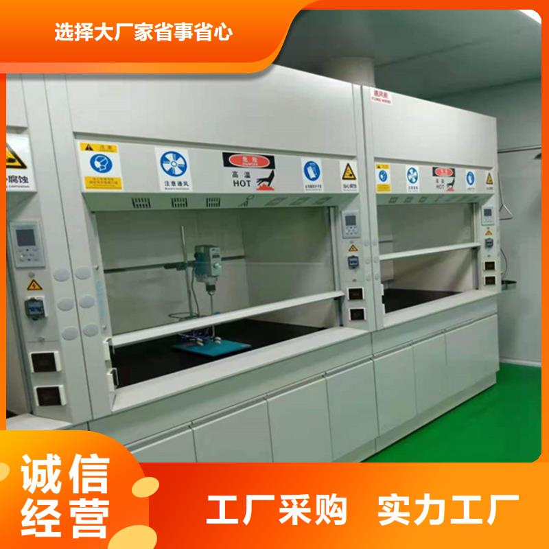 通风柜实验室废气处理品质好才是硬道理