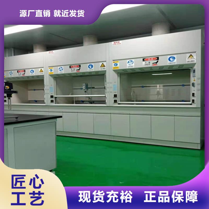 通风柜长期供应
