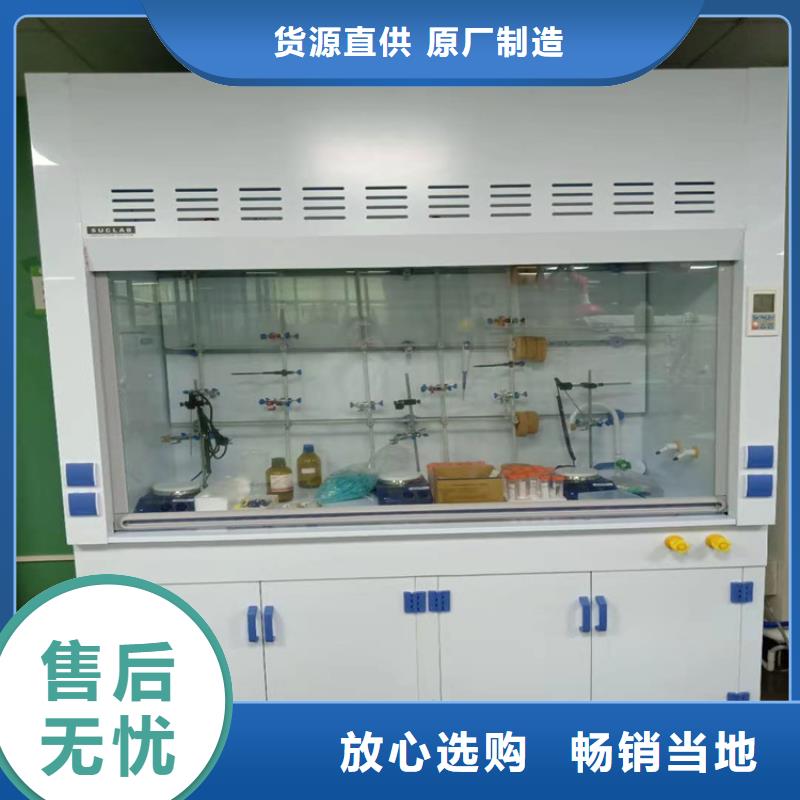 通风柜超净工作台一手货源
