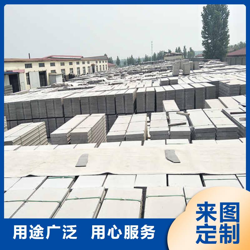 轻质隔墙板轻钢防火板定制销售售后为一体
