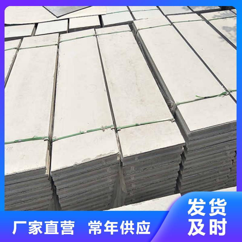 超薄轻质隔墙板现货供应