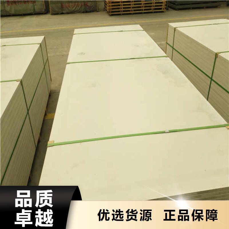 防火抗爆板
厂家送货上门