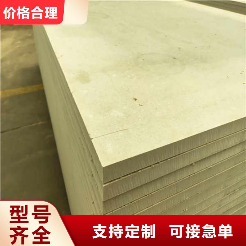 高密度硅酸钙板
厂家价格