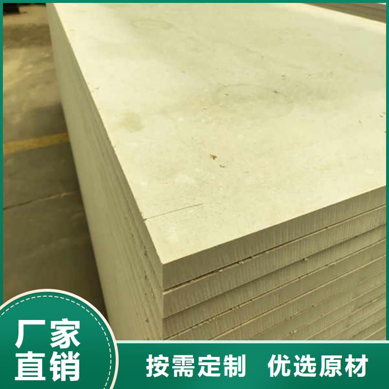 24mm硅酸钙板
生产厂家价格