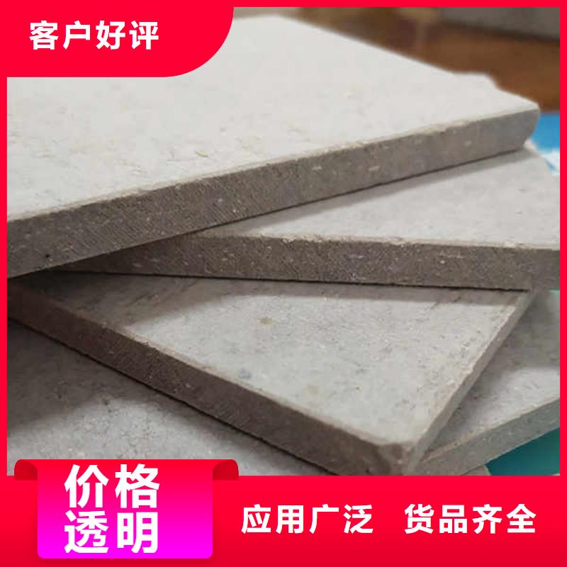 石棉水泥纤维板厂家供应