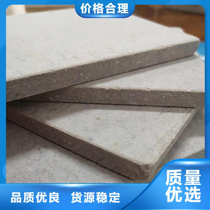 (瑞尔法):纤维水泥板专业按需定制匠心制造-