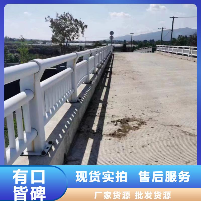 鹤壁采购景观不锈钢复合管护栏立柱订制