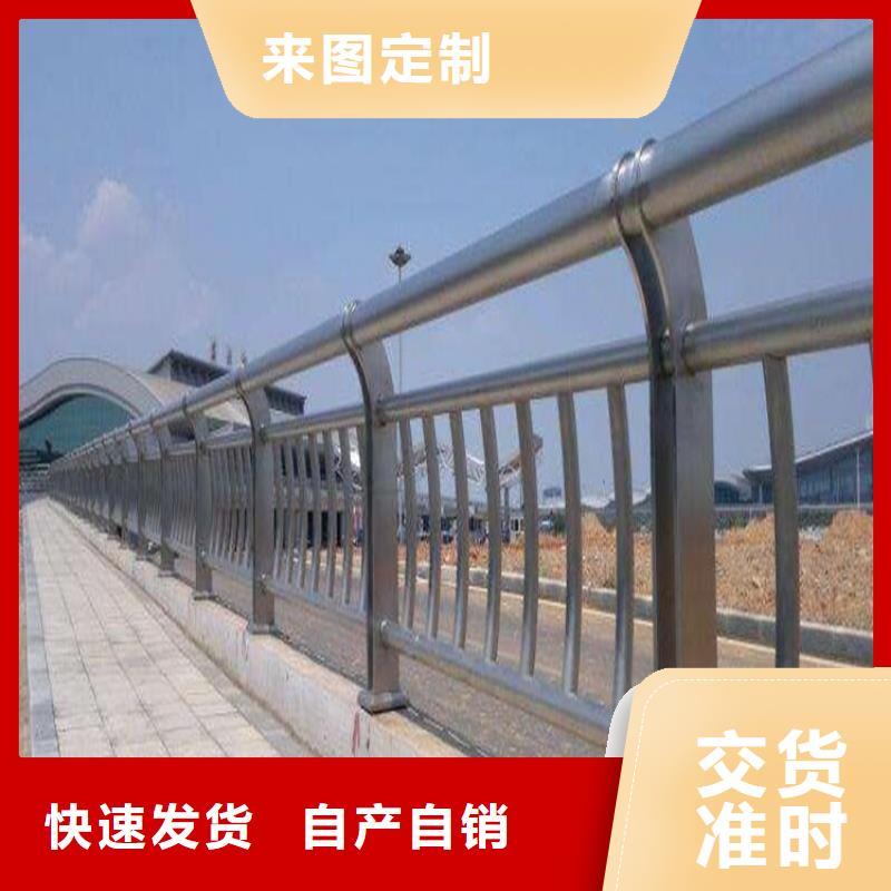 牡丹江该地公路不锈钢复合管护栏品质保证价格优惠