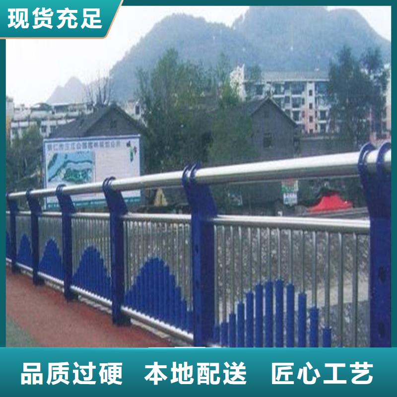 泸州直供口碑好的桥梁不锈钢复合管护栏基地